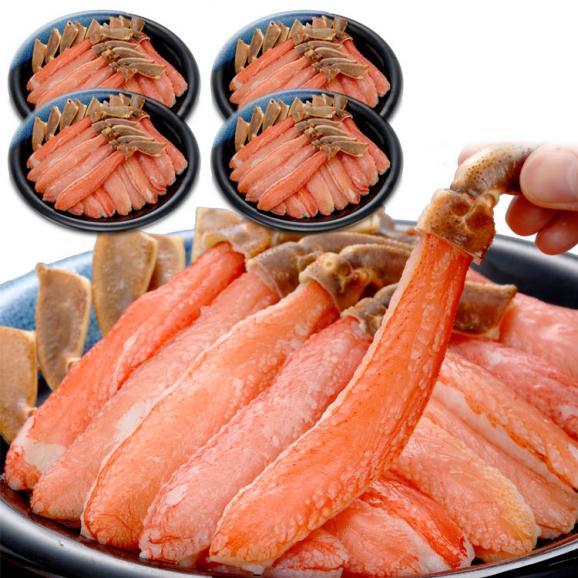 ズワイガニの脚身イメージ